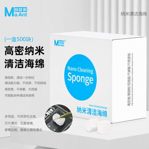 Esponja de Limpieza Nano MAANT para Reparación de Teléfonos Móviles, Limpieza de Placas Base/chips, Elimina Adhesivo <span class=keywords><strong>OCA</strong></span>, Capacitores, Hecho en <span class=keywords><strong>China</strong></span> - Product Image 2