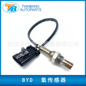 เซ็นเซอร์ออกซิเจน Tb-180522 สำหรับรถยนต์ Byd พร้อมหัวเซ็นเซอร์เซรามิก ทนความร้อนได้ 900 องศา มาตรฐานยูโร 4 - Product Image 5