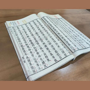 شيشو شينيو: إصدارات مين-لينغ الثمينة من قاعة تيان يي، نسخة طبق الأصل عالية الدقة - Product Image 3