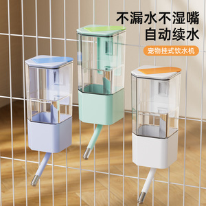Bouteille d'eau suspendue pour chiens, garde les bouches des chats au sec, et fournit de l'eau aux lapins. Les caractéristiques incluent une cage suspendue - Product Image 1