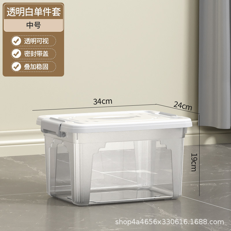 [Transparent White Medium] 33.5*23.5*19.5
