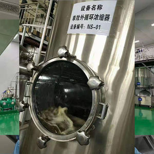 Estratto di polisaccaride di Bletilla Striata naturale 30% 50% polvere di semi selvatici coltivati per uso alimentare M.<span class=keywords><strong>O</strong></span>.Q. 1kg confezionato in borsa tamburo - Product Image 6