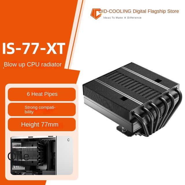 ID-COOLING IS-77-XT No Light Small Chassis ITX CPU Cooler 3.6W 65CFM Fluid Bearing Copper Aluminum