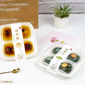 Tùy Chỉnh Dùng Một Lần Pet Bánh Hộp Có Nắp Đậy Hình Bầu Dục Tráng Miệng Bao Bì Container Cho Bánh & Bánh Ngọt Cửa Hàng Thực Phẩm Nguồn Cung Cấp - Product Image 5