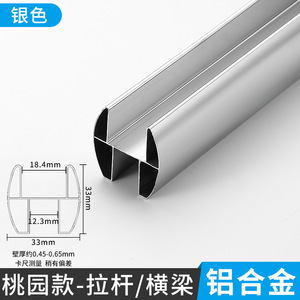 โปรไฟล์อะลูมิเนียมซีรีส์ 6000 สำหรับคานกั้นห้องน้ำ พร้อมบริการตัด - Product Image 3