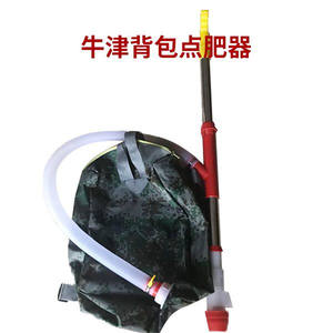 Fertilizante agrícola Mochila cazador de árboles frutales Esparcidor de pellets Fertilizante Cor - Product Image 2