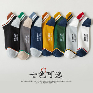Zhuji Men's Ankle Socks Polyester Cotton Breathable Sweat Absorbent Summer Casual Boat Socks 10 Pairs Pack - Product Image 2