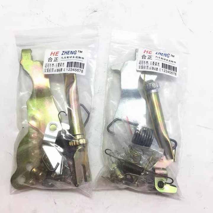 24510202 24510216 Rear brake repair kit FOR WULING N300 LB043-WL3 