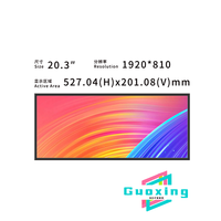 Module d'affichage LCD ultra-large étiré personnalisé de 20 pouces 1920x720 500 nits, écran haute résolution LVDS