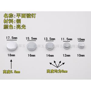 Clavos y Tornillos Decorativos de Cobre Sólido, Tapas para Espejos de Vidrio, Precio por Pieza, para Publicidad y Conectores/Soportes para Estantes - Product Image 3