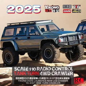 Yikong YK4107 <span class=keywords><strong>Camion</strong></span> tout-terrain RC 1/10ème, électrique, 4x4, deux vitesses, avec blocage de différentiel, simulation de <span class=keywords><strong>patrouille</strong></span> - Product Image 1
