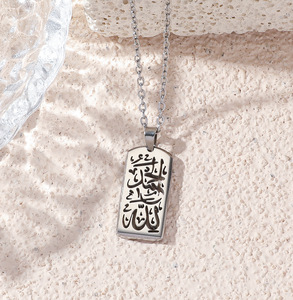 Vente en gros <span class=keywords><strong>Collier</strong></span> Palestine vintage plaqué <span class=keywords><strong>or</strong></span> avec gravure <span class=keywords><strong>arabe</strong></span> Dogtag - Product Image 2