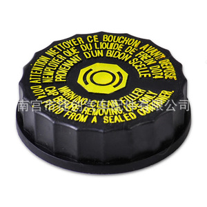 Tapa de Líquido de Frenos Peugeot Citroën 1613328880, Pieza de Repuesto ABS para 206 207 307 308 C2 C5 - Product Image 1