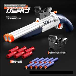 El Niño <span class=keywords><strong>de</strong></span> juguete para niños Lofted <span class=keywords><strong>de</strong></span> doble cañón dispara una pistola <span class=keywords><strong>de</strong></span> mano <span class=keywords><strong>corta</strong></span> - Product Image 6
