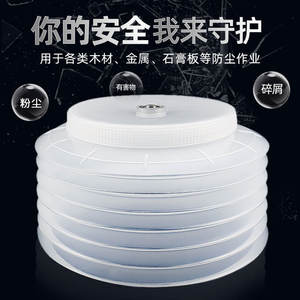 Perceuse multifonctionnelle pour plafond en bois, ouvre-trou, cache-poussière, foret pour plaque de plâtre, bol à mortier - pour trou de plafond - Product Image 2