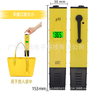 pH-mètre portable Ph005bxd, résolution de pH 0,01-14,00, précision 0,01 ATC, pour le test de la qualité de l'eau, aquarium, laboratoire - Product Image 5