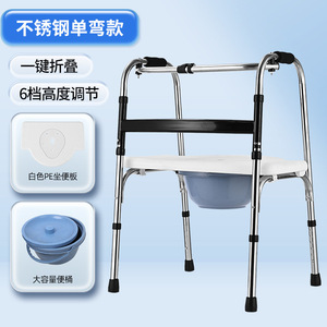 Folding Mobility Aid Frame <b>Walking</b> Aids <b>Home</b> Care Elderly Seniors Disabled - Product Image 1