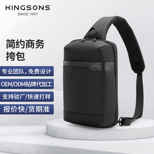 Kingsons Men's Chest <b>Bag</b> Lightweight <b>Tablet</b> Case Business Travel Anti Theft Crossbody Shoulder <b>Bag</b> Solid Color Zipper Closure - Product Image 5
