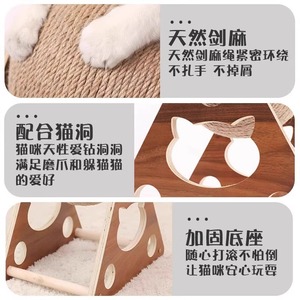 Qi Oh Wooden <b>Cat</b> <b>Scratching</b> <b>Post</b> With Sisal Rope And <b>Cat</b> Hole For Claw Grinding And Hiding Play - Product Image 1