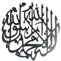 Décoration intérieure islamique d'art de mur de Quran en métal