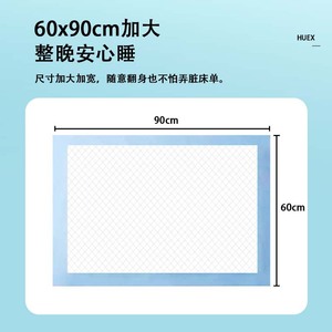 60*90 - Product Image 1