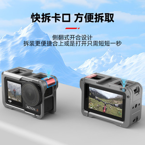 กรงอะลูมิเนียมอัลลอยด์สำหรับ DJI Action 4/3/5 Pro พร้อมฝาครอบแบตเตอรี่แบบถอดเร็วและพอร์ตติดตั้งสำหรับกล้องถ่ายภาพกีฬา - Product Image 5