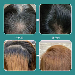 VANGIN 90mL OEM ODM temporal gris corrector Spray productos para peinar el cabello Color de cabello cubierta de raíz suplemento de fibra de construcción del cabello - Product Image 6