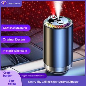Pengharum Mobil Otomatis Semprot <span class=keywords><strong>Aroma</strong></span>, Diffuser Cerdas Model Bintang, Lampu Atmosfer Start-stop, Dudukan Logam untuk Mobil - Product Image 2