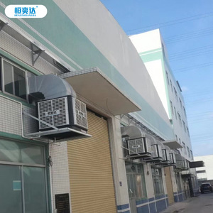 เครื่องทำความเย็นติดผนัง Hengshuangda แบบประหยัดพลังงาน ใช้ระบบทำความเย็นด้วยน้ำ สำหรับโรงงาน โรงงานอุตสาหกรรม และการใช้งานเชิงพาณิชย์ - Product Image 1