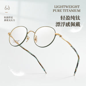 Monture de lunettes en titane Muinatit, ovale, monture intégrale, design bicolore, légère, unisexe, verres en résine, fabriquée à Danyang - Product Image 3