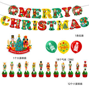 Décorations de fête sur le thème du Casse-Noisette pour Noël 2024, ballons Joyeux Anniversaire, gâteau, bannière de Noël, drapeau pour <span class=keywords><strong>la</strong></span> fête du Nouvel An - Product Image 2