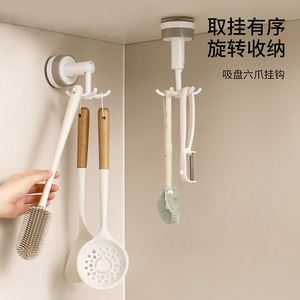 Beans Rotating Hook Six-Claw Suction Cup Wall Mounted Kitchen Bathroom Storage Hanger Punch Free Multifunctional PP Material - Product Image 1