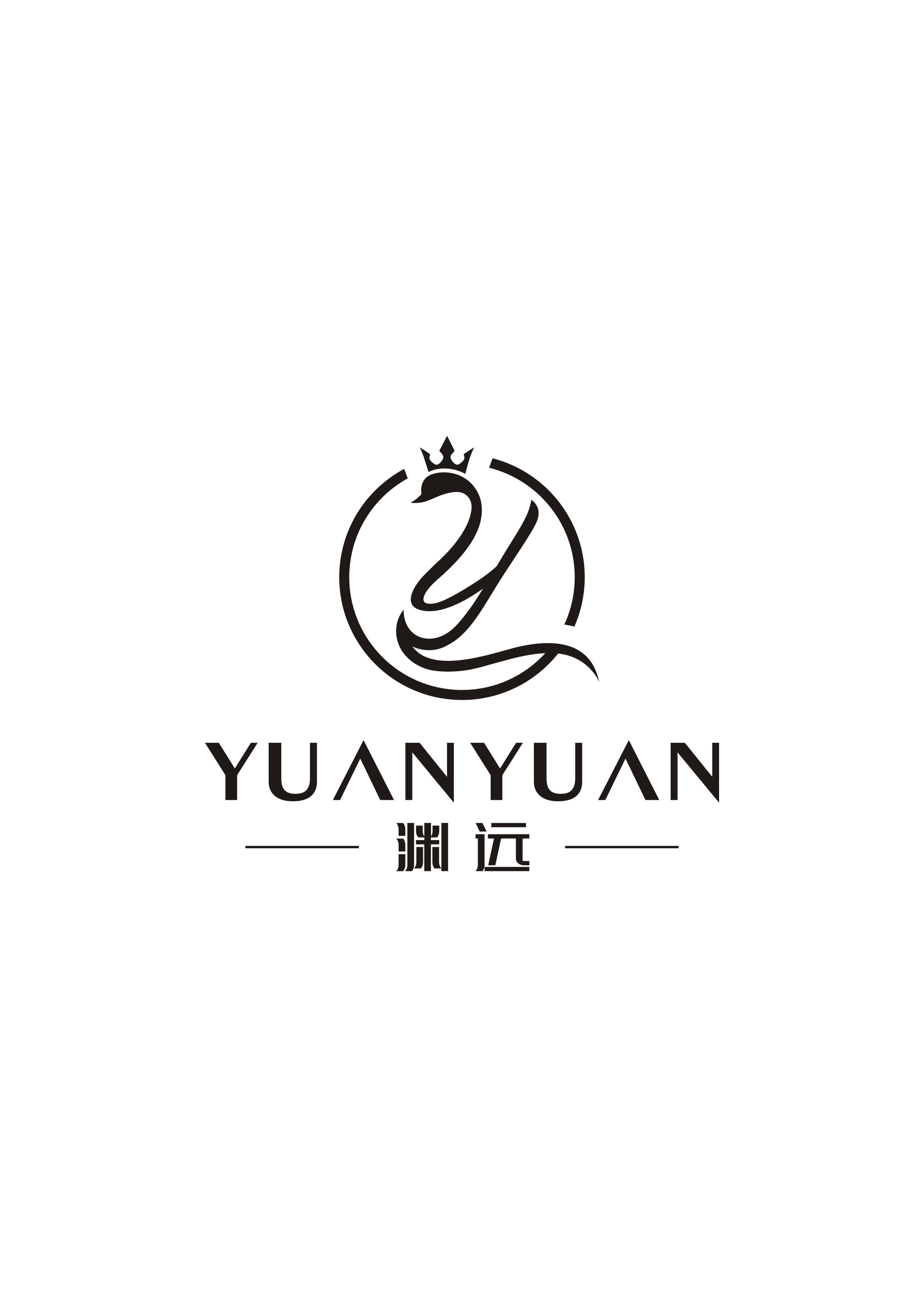 Guangzhou Yuan Yue Shang Lan Apparel Co., Ltd. logo