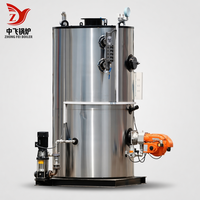 Générateur de vapeur industriel vertical à tubes de feu basse pression LHG 350kg/h 500kg/h 1000kg/h pour la teinture