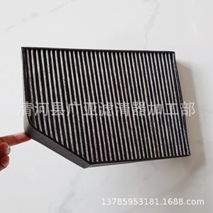 Filtro de aire de cabina 64119382885 para el modelo 2018 Serie 3 320Li 325 X3 X4, elemento filtrante para automóvil - Product Image 3