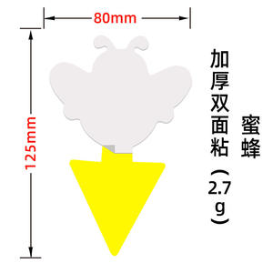 Trampas para Moscas, Tabla Adhesiva Amarilla Rectangular, Control de Plagas de Moscas de la Fruta, Trampa para Insectos de Plástico de Doble Cara - Product Image 5