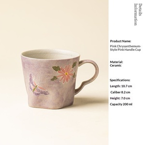 Taza de Cerámica Pintada a Mano con Diseño de Crisantemo, Taza con Asa para Oficina, Personalizada para Hombres y Mujeres - Product Image 6