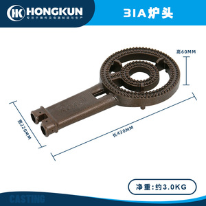 Tête de brûleur en fonte Hongkun 31A, cuisinière à gaz haute puissance, équipement de cuisson commercial - Product Image 5