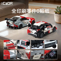 CADA C55039 C55041 1:24 Model Mobil Balap Mini Puzzle Kreatif Model Mobil Sport MOC Set Balok Bangunan Mainan
