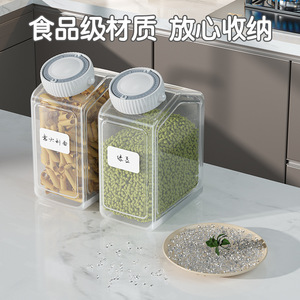 Rice Storage Container Rectangle Plastic Lid 18x12x8cm Small For Grain Flour Noodle Storage - Product Image 3