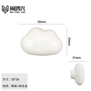 Cloud Lightning <b>Ceramic</b> Handle Novelty Shape Modern <b>Drawer</b> Furniture <b>Knob</b> Easy Installation - Product Image 3
