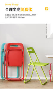 Chaise de conférence moderne pliable et relevable, avec cadre en acier et dossier en plastique, design simple et portable, idéale pour dortoir, école, hôtel, chambre et salle à manger - Product Image 5