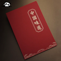 Couverture de menu en cuir PU écologique durable, dossier de menu personnalisé pour restaurant, imperméable pour une utilisation quotidienne