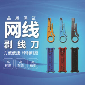 Pelacables y Cortador de Alambre de Acero Multifuncional para Cable de Red Coaxial, Video y Teléfono - Product Image 3