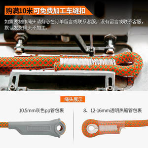 Cuerda de Escalada de 8 mm, 10,5 mm, 12 mm, 14 mm, 16 mm, Poliéster, Equipo de Montañismo para Exteriores, Equipo de Seguridad para Rapel - Product Image 4