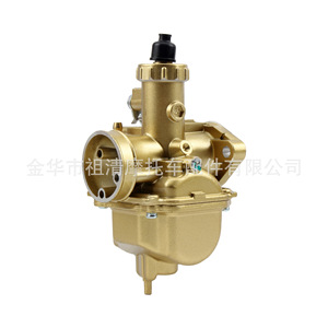 Carburador para Motocicleta Zuqing HK198b-2 110cc 125cc 140cc para CRF70 KLX BBR YBR YBZ125 - Product Image 5