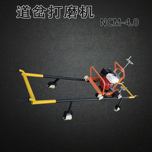 Ncm 4.0 Internal Combustion Turnout Grinder Universal Railway Equipment Engine Powered High Productivity - Product Image 5