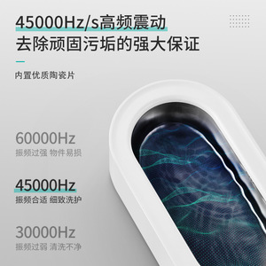 Nettoyeur à ultrasons EraClean 0,3 L alimenté par USB pour lunettes, bijoux et nettoyage domestique - Product Image 3