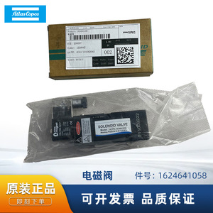 Vanne solénoïde Atlas Copco 1624641058 pour systèmes pneumatiques - Product Image 5