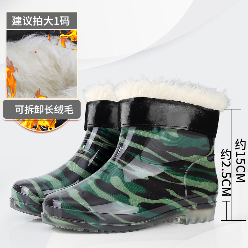928 camouflage short barrel (with cotton padding)